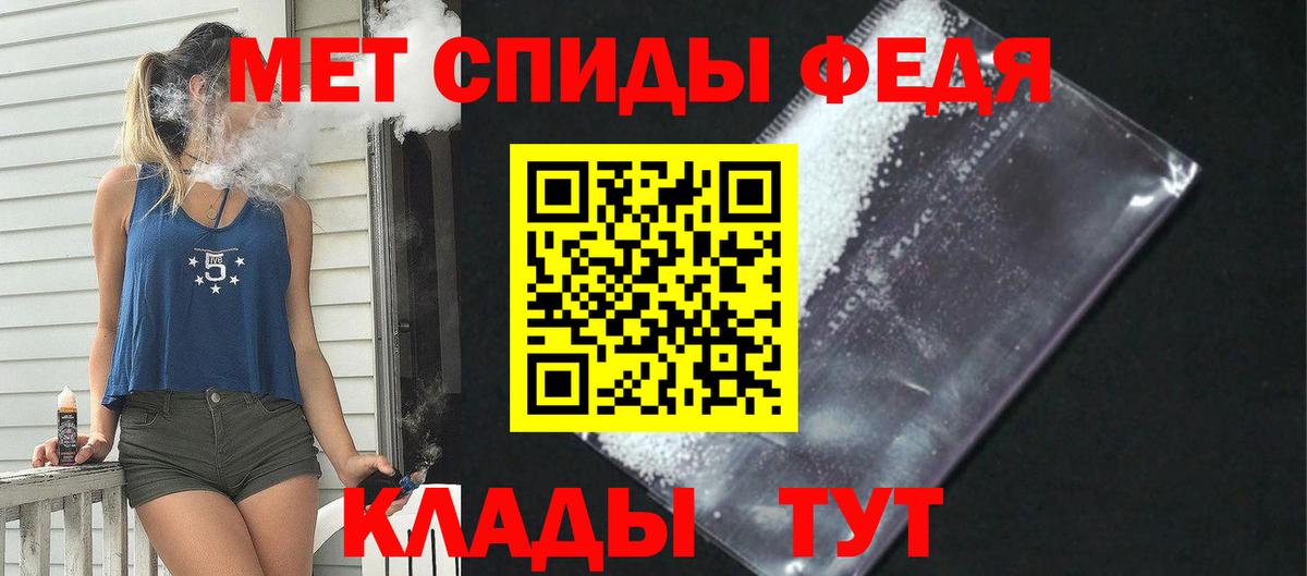 мега как войти  АМФЕТАМИН  Вход с VPN  АМФЕТАМИН 97%  Дзержинский 