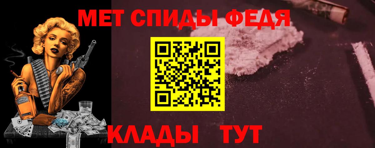 Amphetamine VHQ Дзержинский
