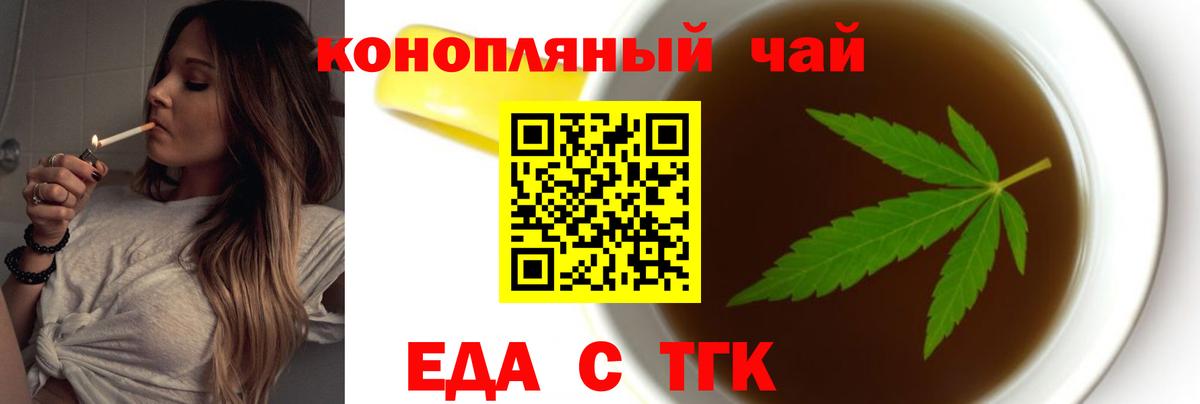 Конопля  A PVP СОЛЬ   Лсд 25  Гашиш  Вход с VPN  КОКАИН  Мефедрон кристаллы  Дзержинский  КЕТАМИН 