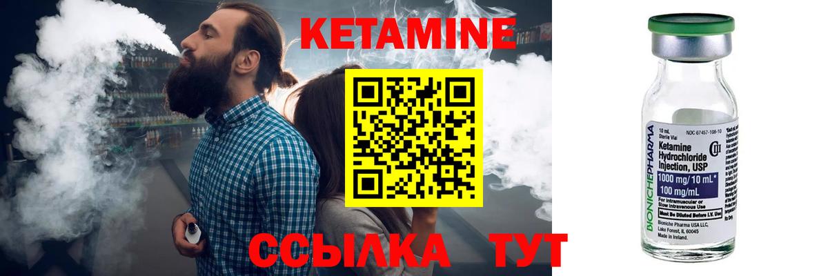 блэк спрут зеркало  Вход с VPN  Дзержинский  КЕТАМИН VHQ 