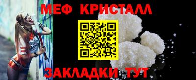 прущие крисы Ликино-Дулёво