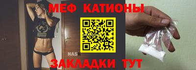 мефедрон Лесосибирск
