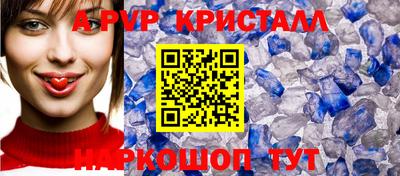прущие крисы Ликино-Дулёво