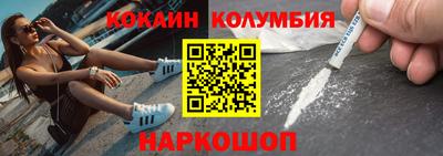 мефедрон Лесосибирск