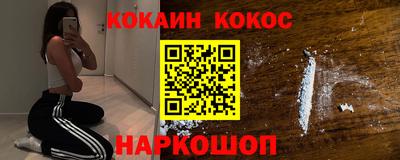 MDMA Ливны