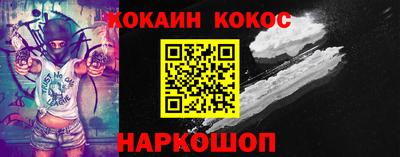 мефедрон Лесосибирск