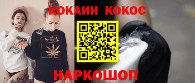 MDMA Ливны