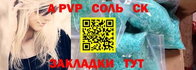 мефедрон Лесосибирск