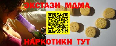MDMA Ливны