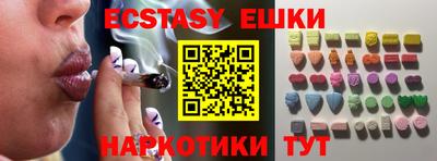 прущие крисы Ликино-Дулёво