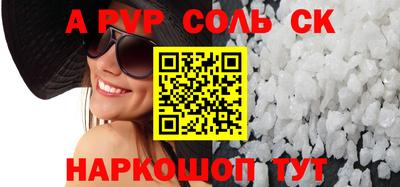 MDMA Ливны
