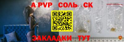 MDMA Ливны