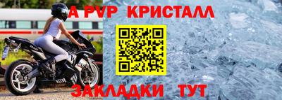 MDMA Ливны