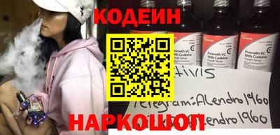 мефедрон Лесосибирск
