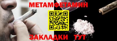 MDMA Ливны
