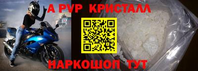мефедрон Лесосибирск