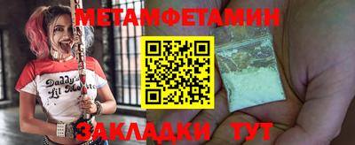 мефедрон Лесосибирск