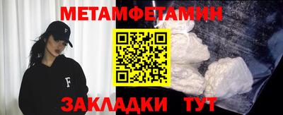 мефедрон Лесосибирск