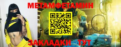 MDMA Ливны