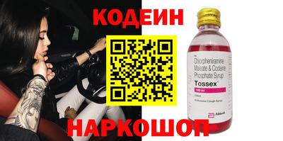 прущие крисы Ликино-Дулёво