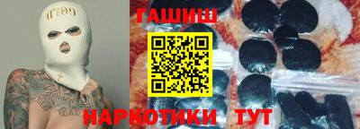 мефедрон Лесосибирск