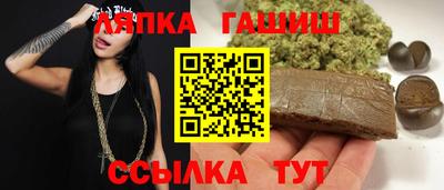 прущие крисы Ликино-Дулёво
