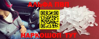 прущие крисы Ликино-Дулёво