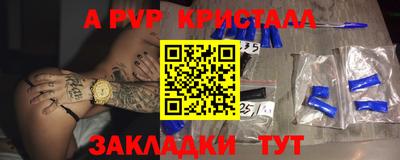 MDMA Ливны