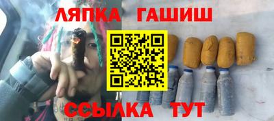 мефедрон Лесосибирск