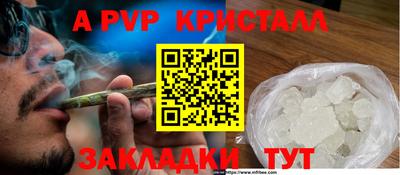 прущие крисы Ликино-Дулёво