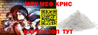 прущие крисы Ликино-Дулёво
