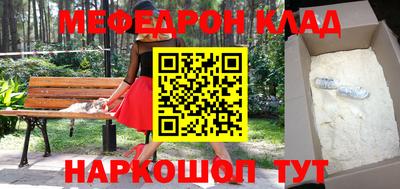 прущие крисы Ликино-Дулёво
