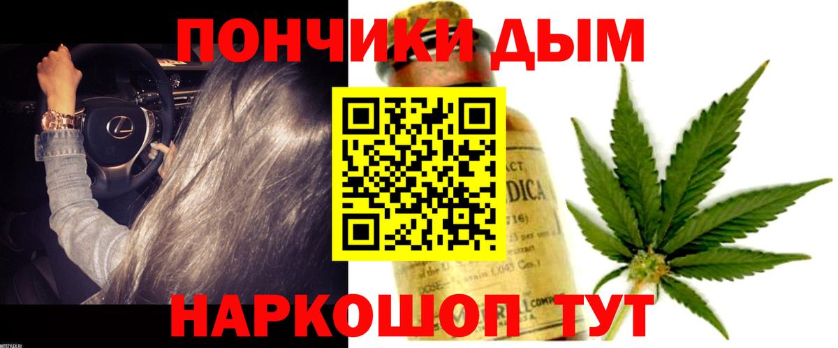 Бошки марихуана план Дзержинский